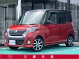 日産 デイズルークス 660cc 660 ハイウェイスターX Vセレクション