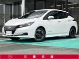 日産 リーフ X [ニッサンコネクトナビ・TV]