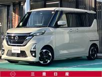 日産 ルークス 660cc 660 ハイウェイスターX プロパイロット エディション [メモリーナビ・TV]