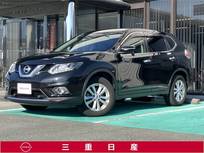 日産 エクストレイル 2000cc 2.0 20X エマージェンシーブレーキパッケージ 3列車 4WD