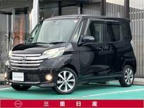 日産 デイズルークス 660cc 660 ハイウェイスターX Gパッケージ