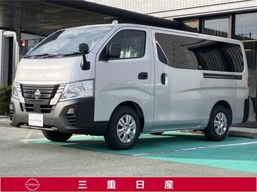 キャラバン 2.0 DX ロングボディ