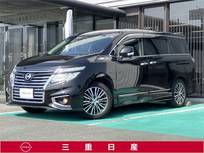 日産 エルグランド 2500cc 2.5 250ハイウェイスターS [HDDナビ・TV]