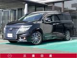 日産 エルグランド 2500cc 2.5 250ハイウェイスターS [HDDナビ・TV]