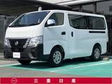 日産 キャラバン 2000cc 2.0 DX ロングボディ