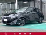 日産 ノートオーラ 1200cc 1.2 G [ニッサンコネクトナビ]