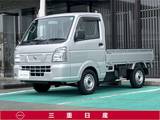 日産 NT100クリッパー 660cc 660 DX