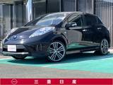 日産 リーフ X エアロスタイル [ニッサンコネクトナビ]