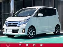 日産 デイズ 660cc 660 ハイウェイスターGターボ [メモリーナビ・TV]