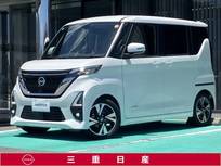 日産 ルークス 660cc 660 ハイウェイスターGターボ プロパイロット エディション [メモリーナビ・TV]