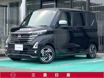 日産 ルークス 660cc 660 ハイウェイスターX アーバンクロム [ディスプレイオーディオ・アラウンドビュ