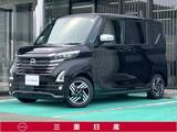 日産 ルークス 660cc 660 ハイウェイスターX アーバンクロム [ディスプレイオーディオ・アラウンドビュ