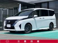 日産 セレナ 1400cc 1.4 e-POWER ハイウェイスターV NissanConnectインフォテインメントシステム装着車 [ニッサンコネクトインフォテインメント]