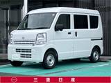 日産 クリッパー 660cc 660 DX ハイルーフ [ラジオ]