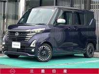 日産 ルークス 660cc 660 ハイウェイスターGターボ アーバンクロム [メモリーナビ・TV]