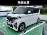 日産 ルークス 660cc 660 ハイウェイスターX