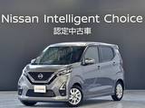 日産 デイズ 660cc 660 ハイウェイスターX 純正ナビ