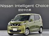 日産 デイズ 660cc ハイウェイスターX