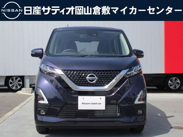 株式会社日産サティオ岡山 倉敷マイカーセンター 岡山県 デイズ 日産の在庫詳細から中古車を探す 日産公式中古車検索サイト
