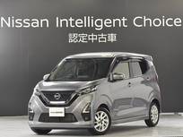 日産 デイズ 660cc 660 ハイウェイスターX