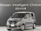 日産 デイズ 660cc 660 ハイウェイスターX
