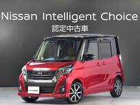 日産 デイズルークス 660cc 660 ハイウェイスターX Vセレクション 4WD
