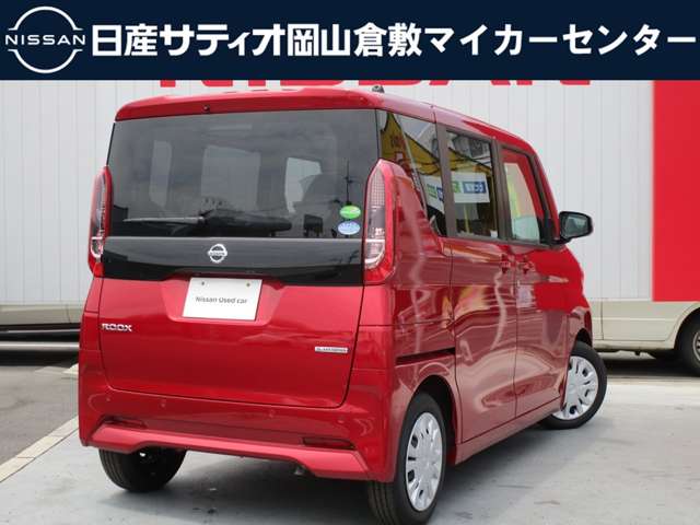 株式会社日産サティオ岡山 倉敷マイカーセンター 岡山県 ルークス 日産の在庫詳細から中古車を探す 日産公式中古車検索サイト