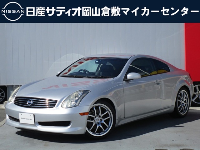 スカイラインクーペ 全国 の中古車 日産公式中古車検索サイト