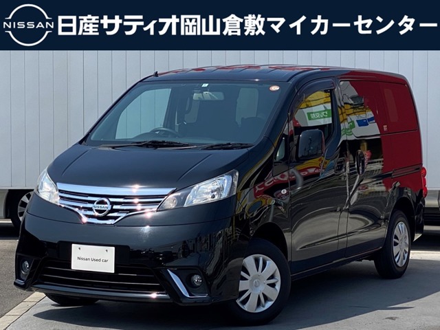 Nv0バネット 全国 の中古車 日産公式中古車検索サイト