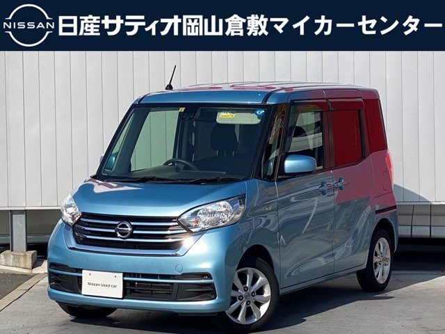 全車種 岡山 の中古車 6ページ目 日産公式中古車検索サイト