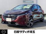 日産 ノートオーラ 1200cc 1.2 G レザーエディション NissanConnectナビ&アラウンドビューモニ