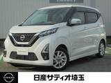 日産 デイズ 660cc 660 ハイウェイスターX 純正ナビ&アラウンドビューモニタ-&ドラ