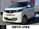 日産 デイズ 660cc 660 X 試乗車UP/純正メモリ-ナビ/アラウンドビュ-