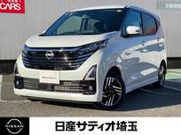 日産 デイズ 660cc 660 ハイウェイスターX 純正ナビ&AVM&ドライブレコ-ダ-