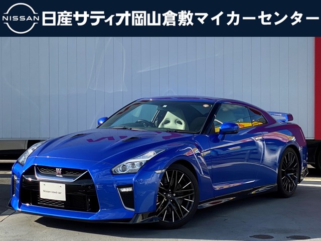 GT-R(全国)の中古車｜日産公式中古車検索サイト