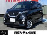 日産 デイズ 660cc 660 ハイウェイスターX 純正メモリ-ナビ&アラウンドビュ-モニタ-