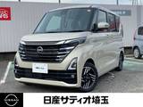 日産 ルークス 660cc 660 ハイウェイスターX プロパイロット エディション