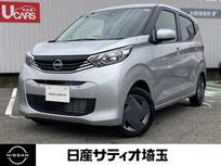 日産 デイズ 660cc 660 S 純正メモリ-ナビ&バックモニタ-&試乗車UP