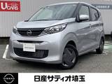 日産 デイズ 660cc 660 S 純正メモリ-ナビ&バックモニタ-&試乗車UP