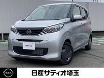 日産 デイズ 660cc 660 S 当社試乗車UP