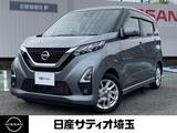 日産 デイズ 660cc 660 ハイウェイスターX 純正ナビ&バックモニタ-