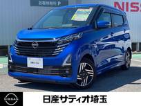 日産 デイズ 660cc 660 ハイウェイスターX 純正ナビ&アラウンドビュ-モニタ-&ドライ