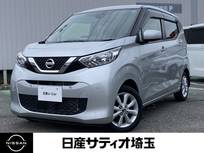 日産 デイズ 660cc 660 X