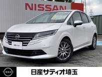 日産 ノート 1200cc 1.2 AUTECH ライン 試乗車UP　プロパイロット　メーカーナビ