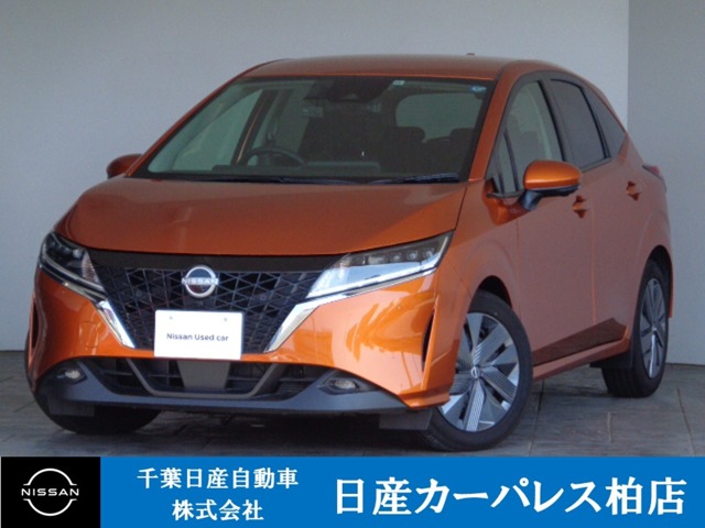 千葉日産自動車株式会社 千葉県 在庫一覧 日産公式中古車検索サイト