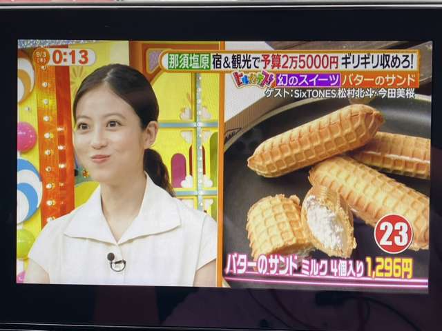 複数画像17