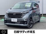 日産 デイズ 660cc 660 ハイウェイスターX 試乗車UP&純正メモリ-ナビ&アラウンドビ
