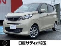 日産 デイズ 660cc 660 X 試乗車UP&純正メモリ-ナビ&アラウンドビ