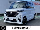 日産 ルークス 660cc 660 ハイウェイスターX アーバンクロム プロパイロット エディション 両側オ-トスライドドア&プロパイロット&
