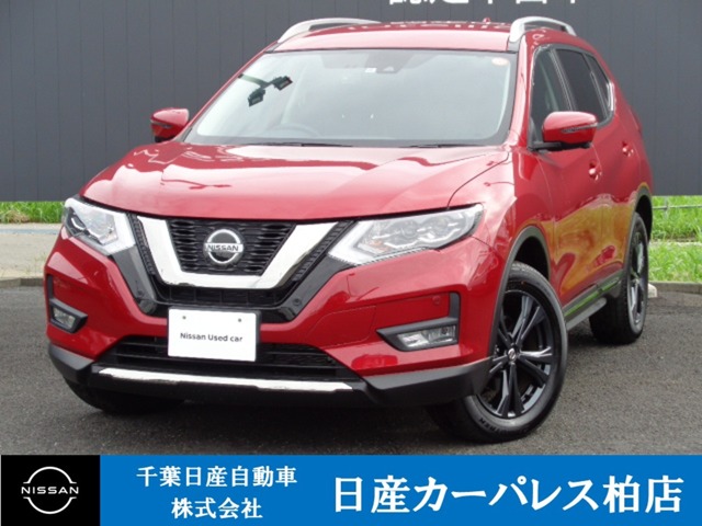 千葉日産自動車株式会社 千葉県 在庫一覧 日産公式中古車検索サイト